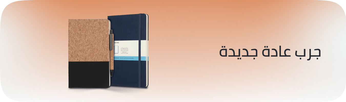 /office-supplies/paper-16454/notebooks?sort[by]=popularity&sort[dir]=desc&limit=50