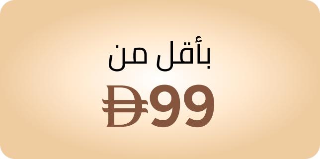 /beauty/makeup-16142/?f[price][min]=2&f[price][max]=99&sort[by]=popularity&sort[dir]=desc&limit=50&page=1&isCarouselView=false