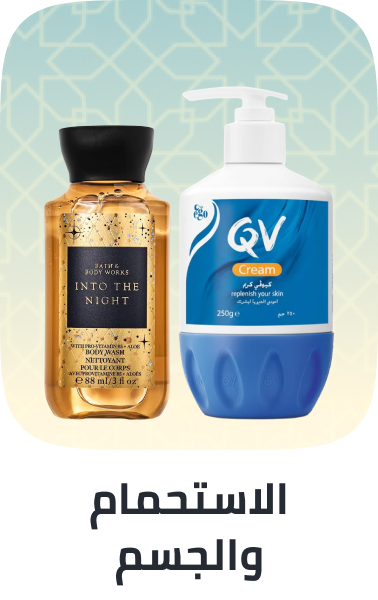/beauty/personal-care-16343/bath-and-body/