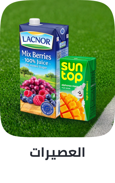 /grocery-store/beverages-16314/juices/noon-supermarket/