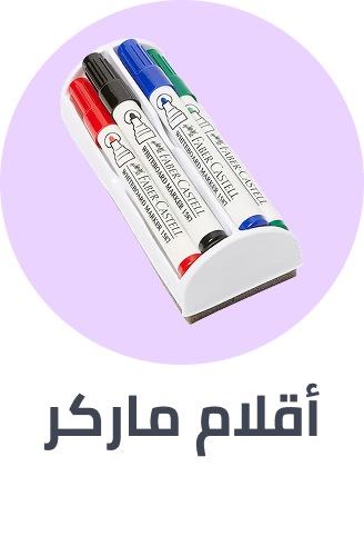 /office-supplies/writing-and-correction-supplies-16515/markers-and-highlighters