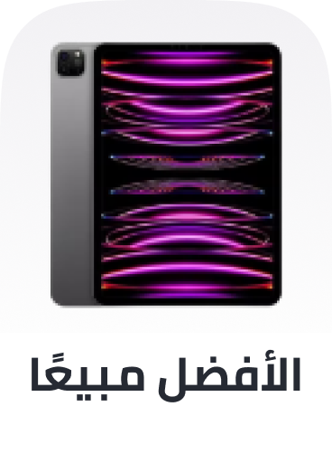 /tablets-bestseller-SA