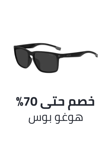 /fashion/hugo_boss/eyewear-store/