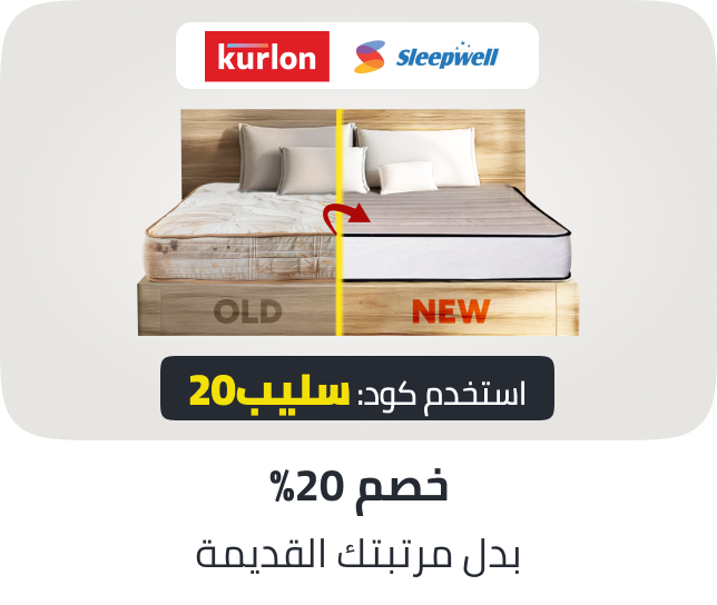 /mattress-exchange-feb26-home-ae/