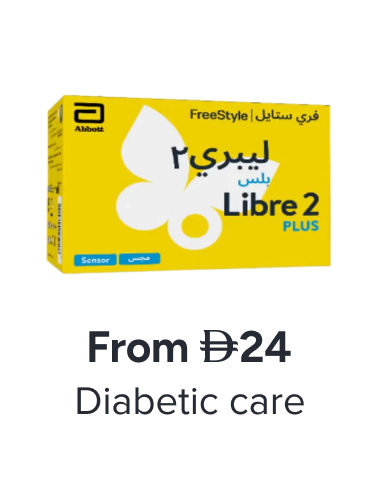/health/medical-supplies-and-equipment/diabetic-care/