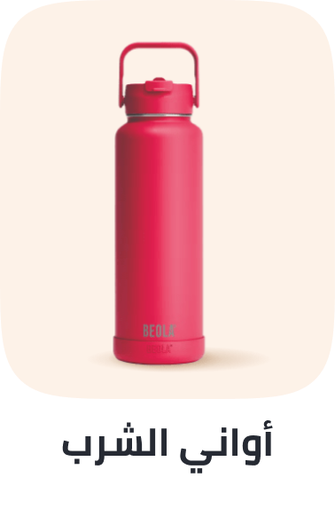 /home-and-kitchen/kitchen-and-dining/glassware-and-drinkware?sort[by]=popularity&sort[dir]=desc&limit=50