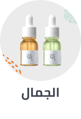 /beauty/mahali-2020-ae/?sort[by]=popularity&sort[dir]=desc&limit=50