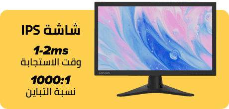 /electronics-and-mobiles/computers-and-accessories/monitor-accessories/monitors-17248?f[display_type][]=ips