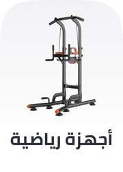 /sports-and-outdoors/exercise-and-fitness/strength-training-equipment/exercise-machines?sort[by]=popularity&sort[dir]=desc&limit=50