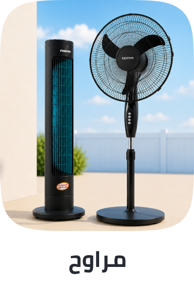 /home-and-kitchen/home-appliances-31235/large-appliances/heating-cooling-and-air-quality/household-fans