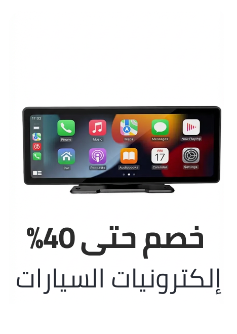 /car-and-vehicle-electronics/car-electronics-16079