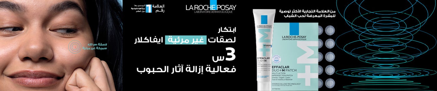 /lrp-effaclar-launch/