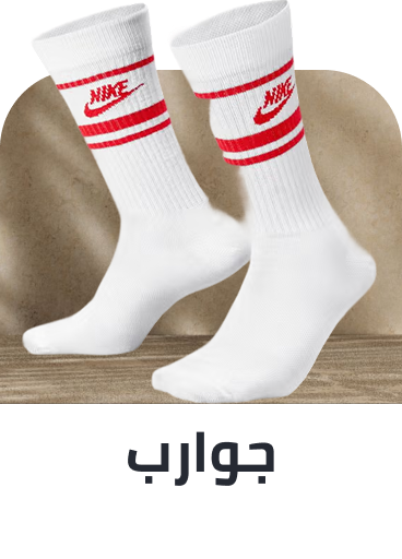 /fashion/women-31229/clothing-16021/women-socks-and-tights/socks-21717/adidas/adidas_originals/american_eagle/anta/asics/athletiq/calvin_klein/calvin_klein_performance/campus/campus_originals/campus_sutra/champion/cole_haan/columbia/converse/cr7/diadora/dickies/dkny/ellesse/fila/fubu/good_for_nothing/gym_king/hummel/jordan/kappa/karl_kani/lacoste/lotto/mitchell_and_ness/mizuno/napapijri/nike/oakley/puma/reebok/rip_n_dip/russell_athletic/skechers/the_giving_movement/the_hundreds/the_north_face/timberland/tommy_sport/u_s_polo_assn/umbro/under_armour/vans/vintage_supply/sportswear-sportshoes-FA_03/