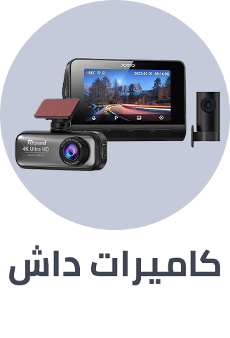 /automotive/car-and-vehicle-electronics/car-electronics-16079/car-video/dash-cameras/?q=gps+tracking&originalQuery=gps%20tracking&sort[by]=popularity&sort[dir]=desc&limit=50&page=1&isCarouselView=false