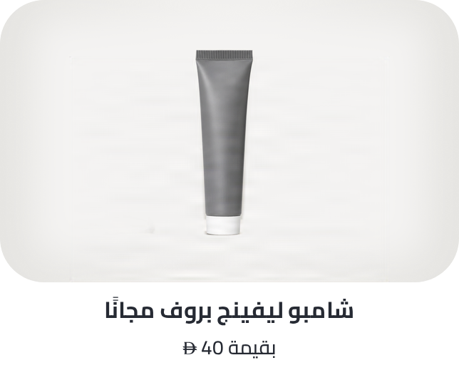 /livingproof-freebie-ae/