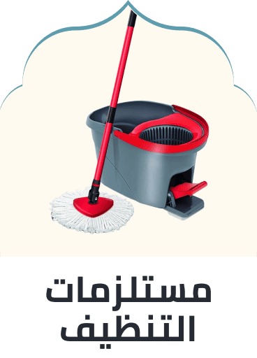 /home-and-kitchen/household-supplies/cleaning-supplies-16799?sort[by]=popularity&sort[dir]=desc&limit=50