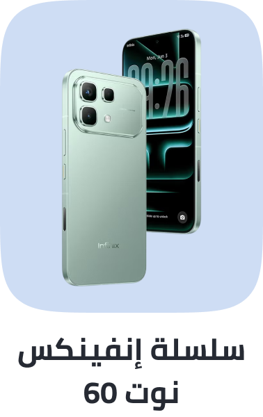 /infinix-note60-uae