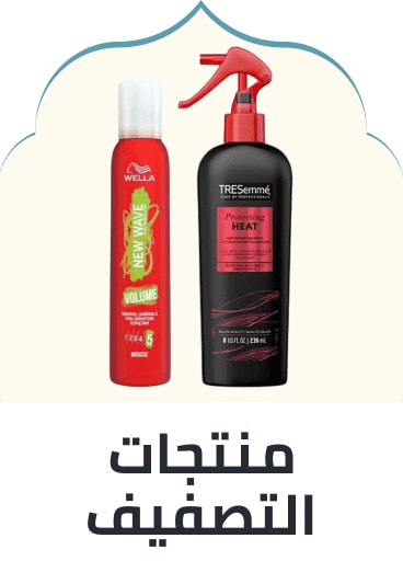 /beauty/hair-care/styling-products-17991?sort[by]=popularity&sort[dir]=desc&limit=50
