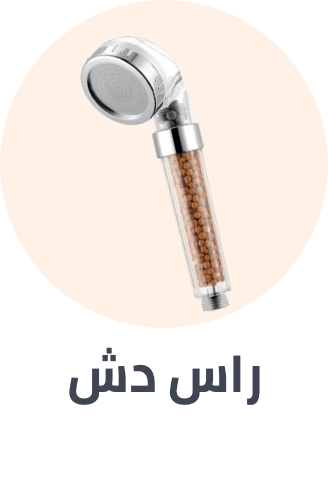 /home-and-kitchen/bath-16182/bath-hardware/showerheads-17143/bath-and-bedding-essentials-ae-sa/?sort[by]=popularity&sort[dir]=desc&limit=50