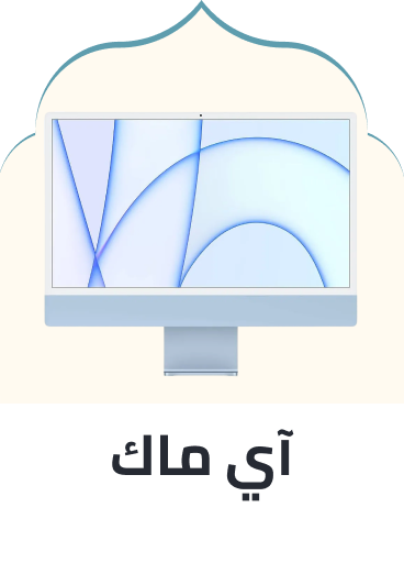 /electronics-and-mobiles/computers-and-accessories/desktops/apple?sort[by]=popularity&sort[dir]=desc&limit=50