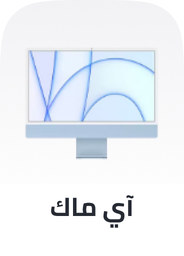 /electronics-and-mobiles/computers-and-accessories/desktops/apple?sort[by]=popularity&sort[dir]=desc&limit=50