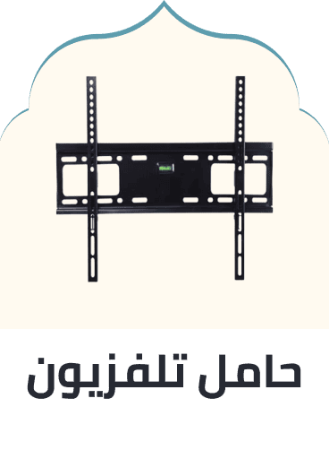 /electronics-and-mobiles/television-and-video/television-accessories-16510/tv-mounts-22554?sort[by]=popularity&sort[dir]=desc&limit=50