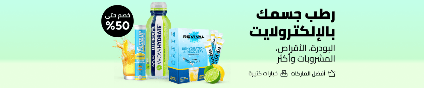 /health/sports-nutrition/electrolytes/