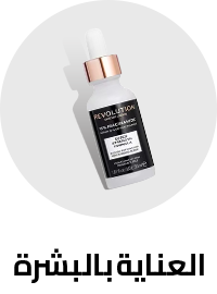 /beauty-and-health/beauty/skin-care-16813/revolution?sort[by]=popularity&sort[dir]=desc&limit=50