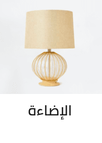 /home-and-kitchen/home-decor/home-decor-lighting?sort[by]=popularity&sort[dir]=desc