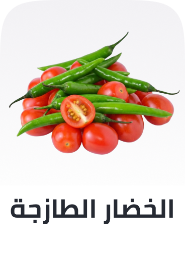 /grocery-store/fresh-produce/fresh-vegetables/noon-supermarket/p-60777/?f%5BisCarousel%5D=true