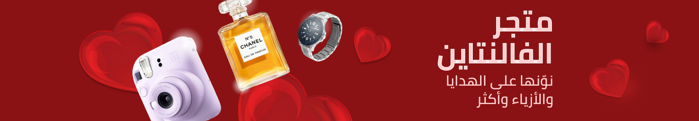 /valentines-day-gift-offers/