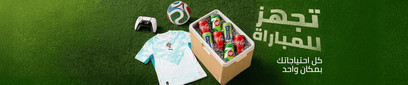 /world-cup-essentials-all