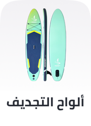/sports-and-outdoors/sports/boating-and-water-sports/standup-paddleboarding/sports-all/