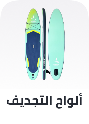 /sports-and-outdoors/sports/boating-and-water-sports/standup-paddleboarding/sports-all/