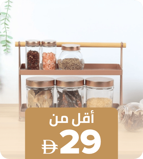 /home-and-kitchen/furniture-10180/?f[price][min]=0&f[price][max]=29&sort[by]=popularity&sort[dir]=desc&limit=50&page=1&isCarouselView=false