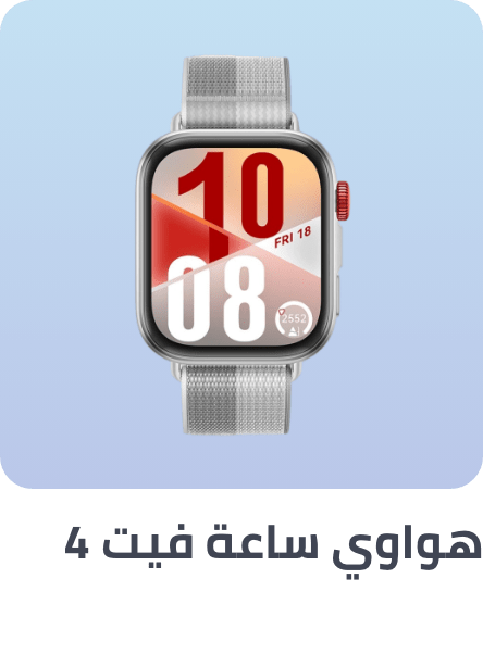 /huawei-watch-fit-4/