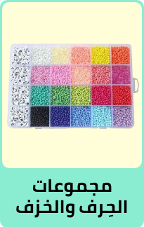 /craft_beadsBTS22?sort[by]=popularity&sort[dir]=desc