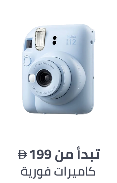 /electronics-and-mobiles/camera-and-photo-16165/instant-cameras/?sort[by]=popularity&sort[dir]=desc&limit=50