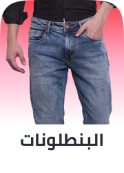 /fashion/men-31225/clothing-16204/pants-22756?sort[by]=popularity&sort[dir]=desc&limit=50