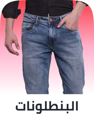 /fashion/men-31225/clothing-16204/pants-22756?sort[by]=popularity&sort[dir]=desc&limit=50