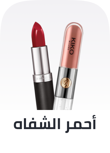 /beauty/makeup-16142/lips/lipstick/?f[is_fbn]=1