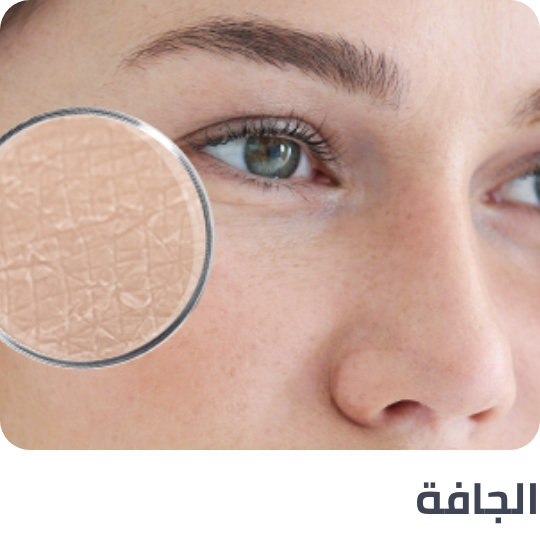 /skincare-cce-brands/?f[target_skin_type]=dry&sort[by]=popularity&sort[dir]=desc&limit=50