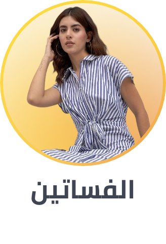 /fashion/women-31229/clothing-16021/dresses-17612?sort[by]=popularity&sort[dir]=desc&limit=50