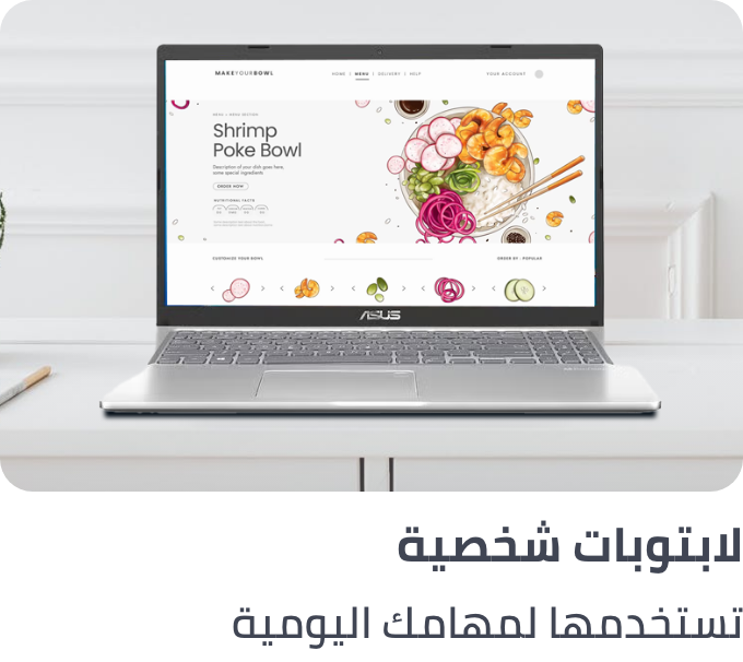 /personal-laptops-all/?sort[by]=popularity&sort[dir]=desc&limit=50