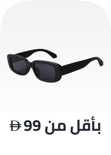 /fashion/men-31225/eyewear-and-eyewear-accessories-19605/?f[price][max]=99&f[price][min]=2&q=men%20eyewear