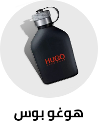 hugo boss perfume