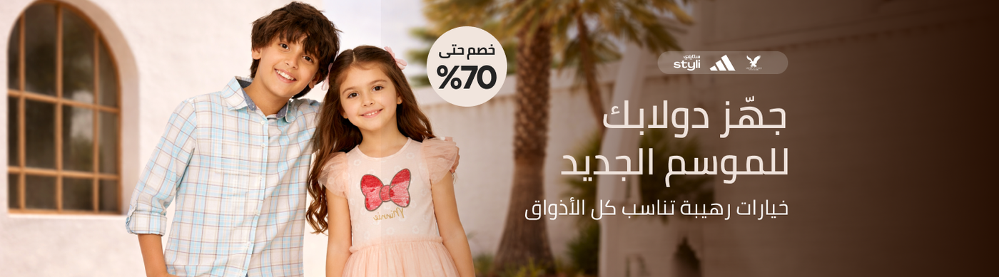 /fashion/26-curated-summer-spring-all-fashion/?f%5Bfashion_department%5D%5B%5D=girls&f%5Bfashion_department%5D%5B%5D=boys&f%5Bfashion_department%5D%5B%5D=baby_girls&f%5Bfashion_department%5D%5B%5D=kids_unisex&f%5Bfashion_department%5D%5B%5D=baby_unisex