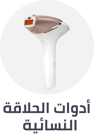 /beauty-and-health/beauty/personal-care-16343/shaving-and-hair-removal/womens-31112/personal-care-tools-BE_07?f[is_fbn][]=1