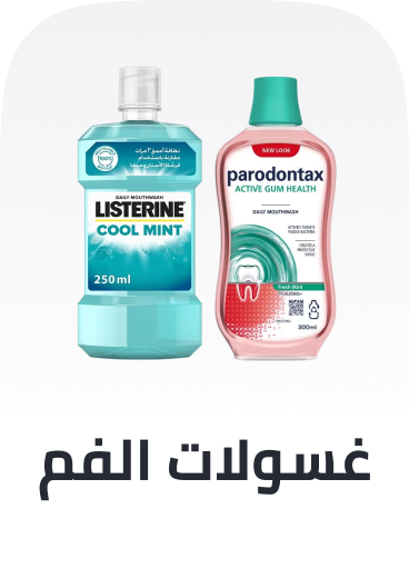 /beauty/personal-care-16343/oral-hygiene/mouthwash/?sort[by]=popularity&sort[dir]=desc&limit=50&page=1&isCarouselView=false