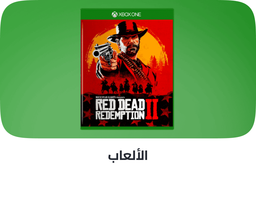 /electronics-and-mobiles/video-games-10181/games-34004/xbox-all/?sort[by]=popularity&sort[dir]=desc